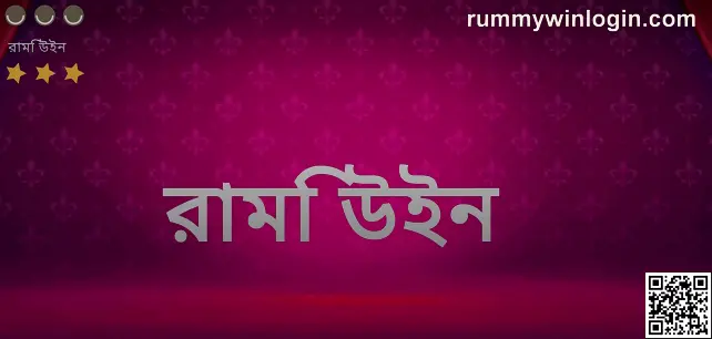 Rummy Win India homepage - expert review and security guide