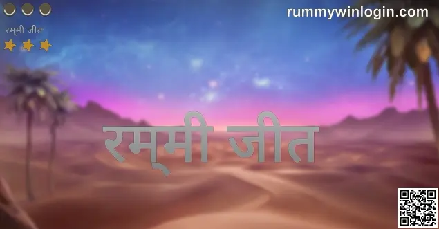 Rummy Win India homepage - expert review and security guide