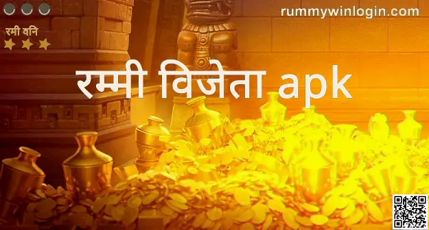 Rummy Winner APK Withdrawal Review 2025 for Indian Users